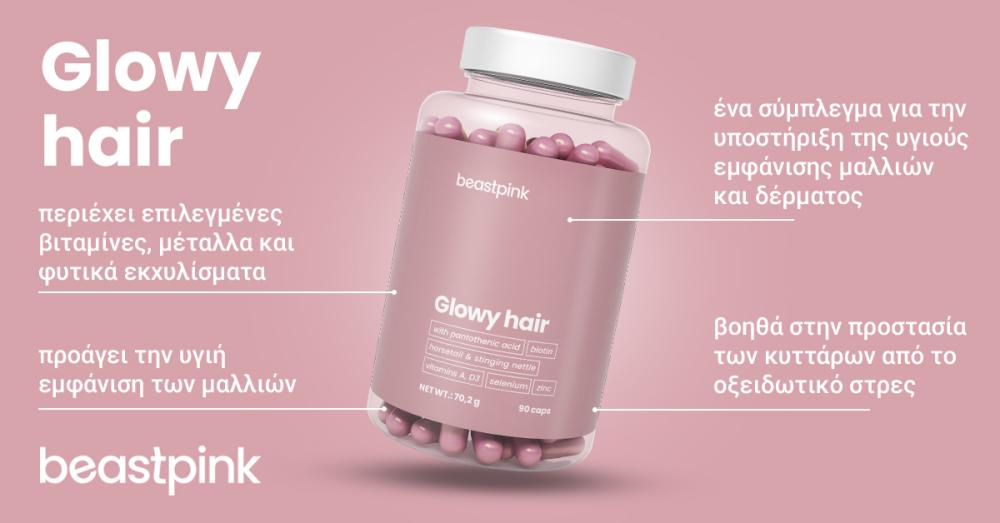 Glowy Hair - BeastPink