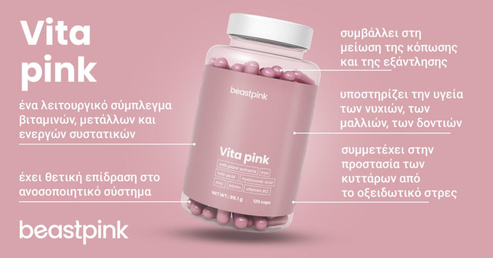 Vita Pink - BeastPink