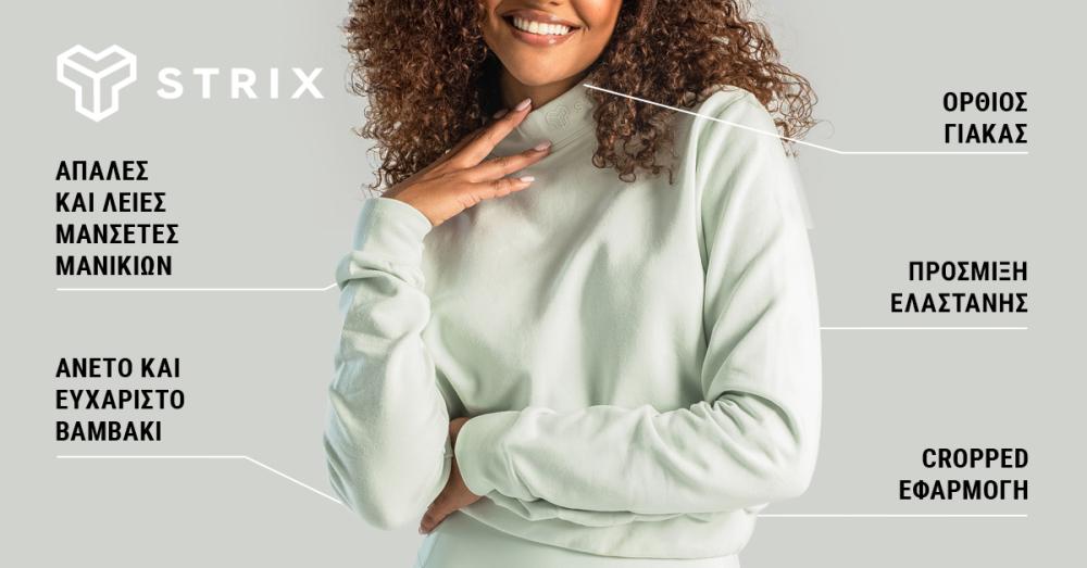 Γυναικείο Φούτερ με Ψηλό Κολάρο Essential Moon Grey – STRIX