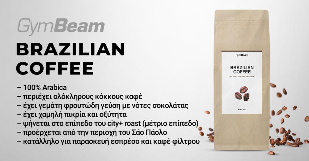 Brazilian Coffee - GymBeam
