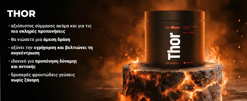 Επιδράσεις του Thor - GymBeam