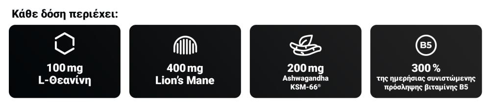 FueFocus Drink - GymBeam