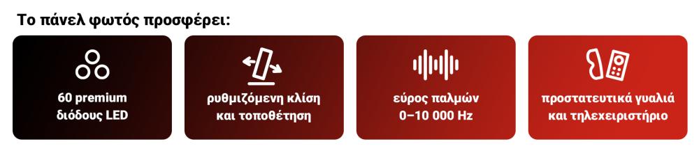 What offers Red Light Therapy Panel - GymBeam