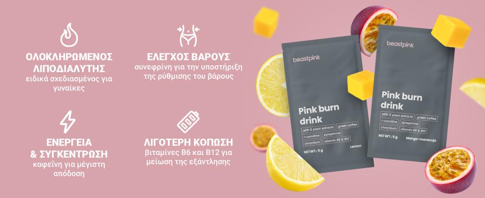 Pink Burn Drink - GymBeam