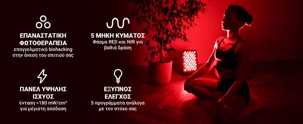 Benefits and features of Red Light Therapy Panel - GymBeam