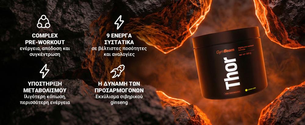 Οφέλη και χαρακτηριστικά του Thor - GymBeam