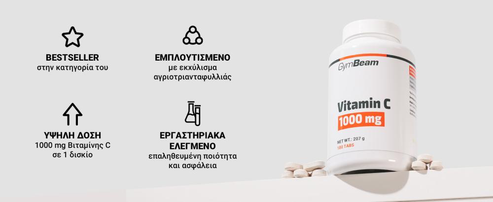 Βιταμίνη C 1000 mg - GymBeam