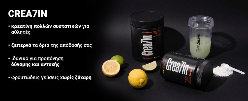 Effects of GymBeam Crea7in