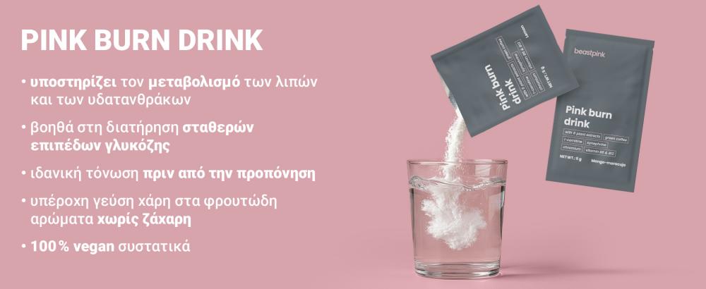 Pink Burn Drink - GymBeam