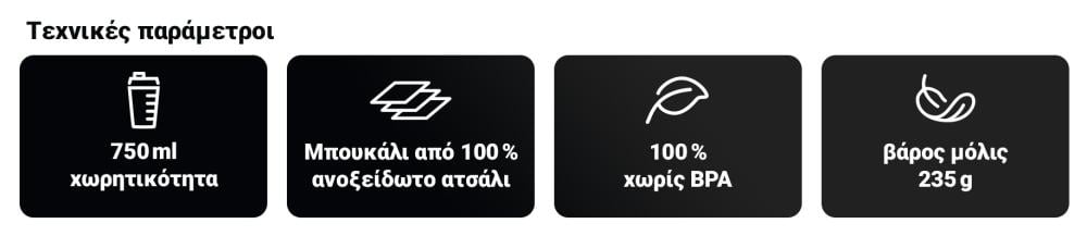 What offers Steel Shaker Batman™ 750 ml - GymBeam