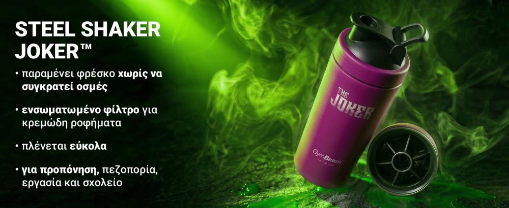 Benefits of Steel Shaker The Joker™ 750 ml - GymBeam
