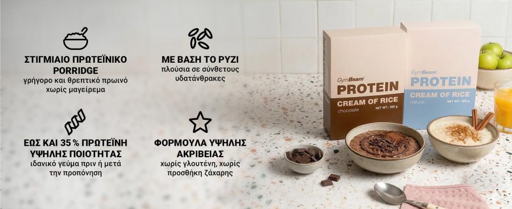 Κύρια οφέλη της πρωτεϊνικής κρέμας ρυζιού χωρίς προσθήκη ζάχαρης - GymBeam