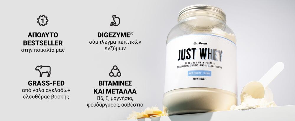 Καλύτερη Πρωτεΐνη Grass-Fed - Just Whey - GymBeam