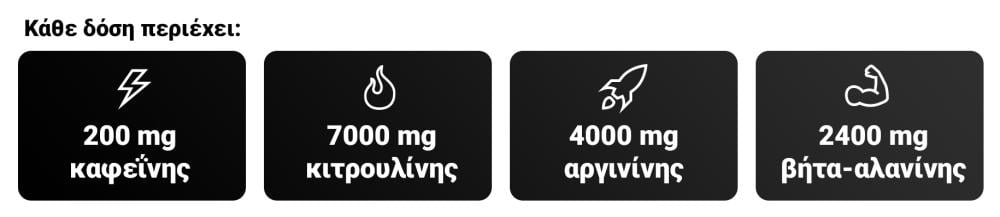 Veinz Pre-workout - GymBeam