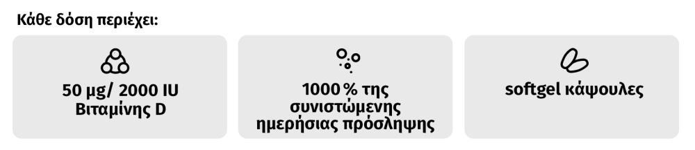 Vitamin D3 2000 IU - GymBeam