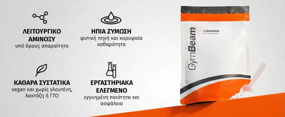 Οφέλη και ιδιότητες της L-Γλουταμίνης - GymBeam