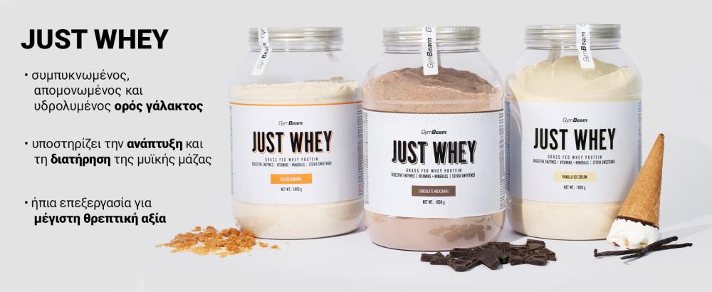Επιδράσεις του Just Whey - GymBeam