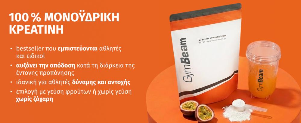 Effects of 100 % Creatine Monohydrate - Gymbeam