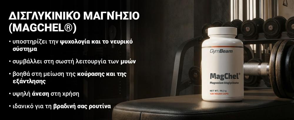 Magnesium Bisglycinate (MagChel®) - GymBeam