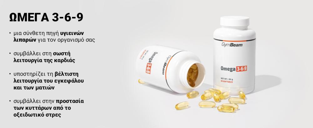 Effects of Omega 3-6-9 - GymBeam