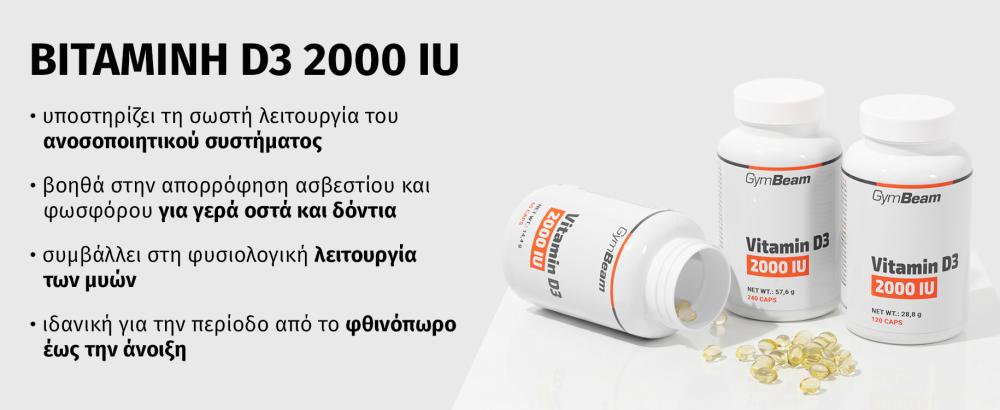 Vitamin D3 2000 IU - GymBeam