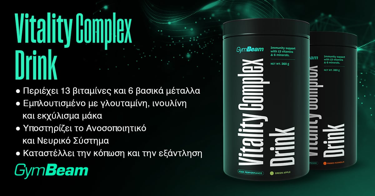 Vitality Complex Drink - GymBeam