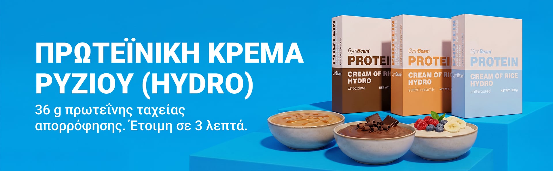 Protein Cream of Rice Hydro