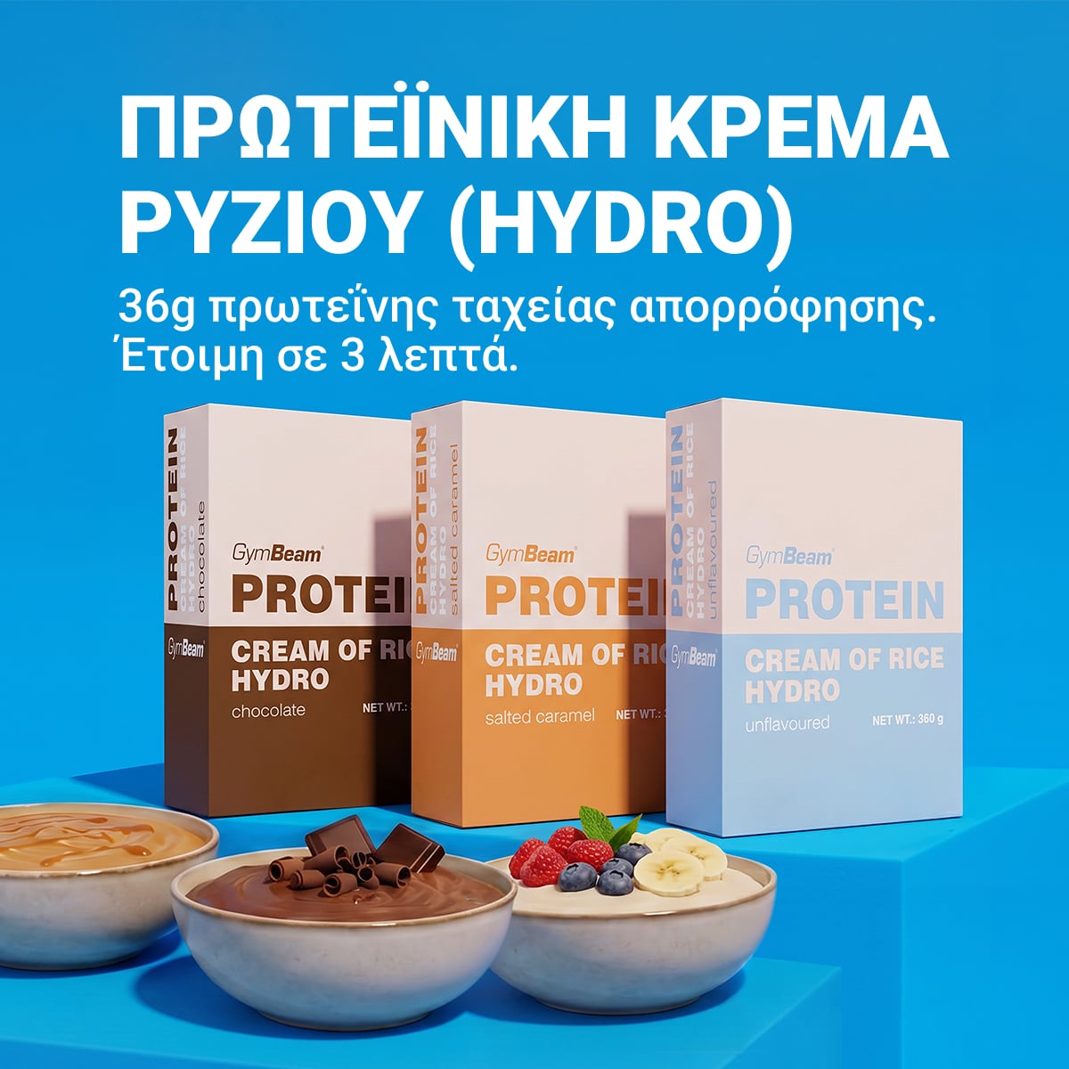 Protein Cream of Rice Hydro