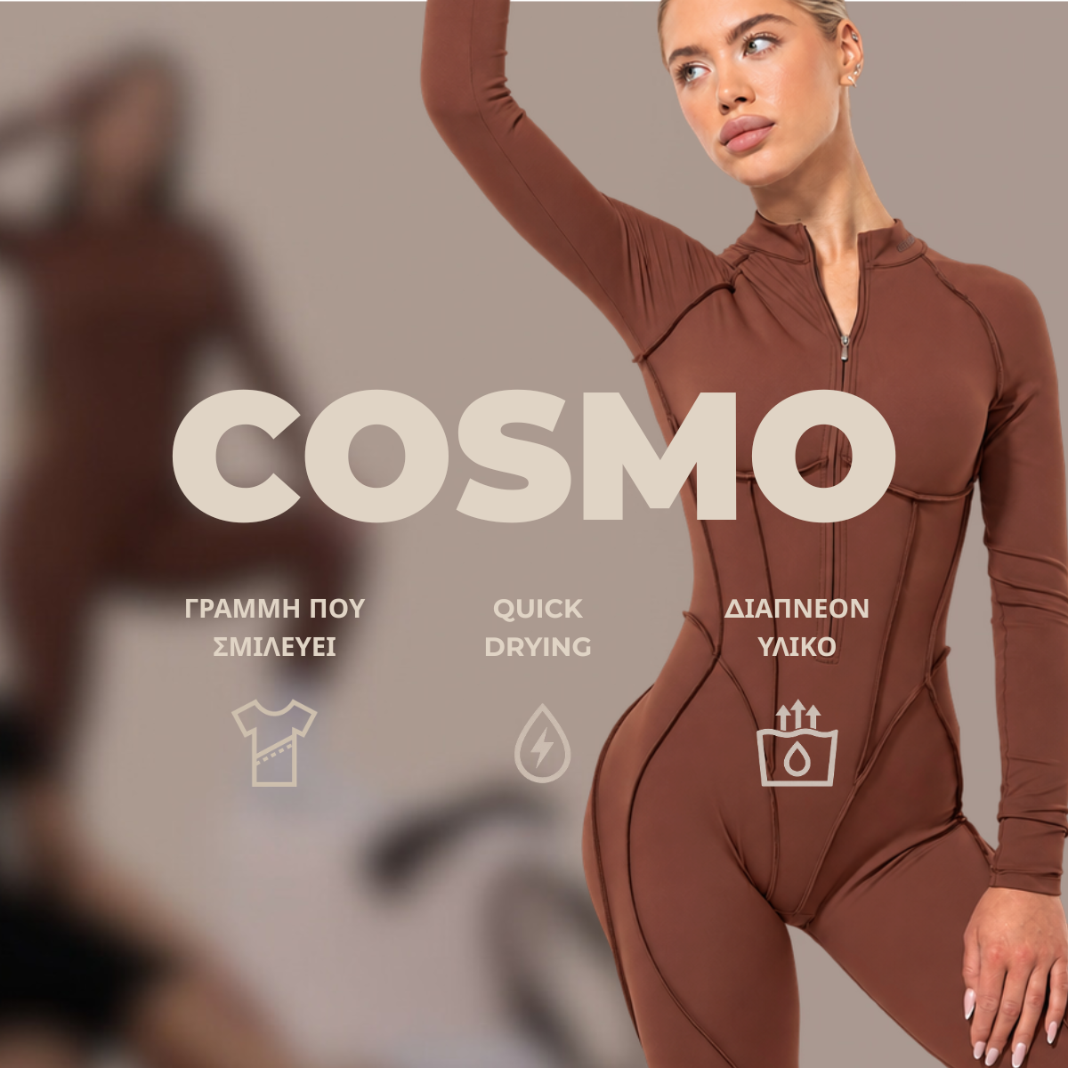 COSMO