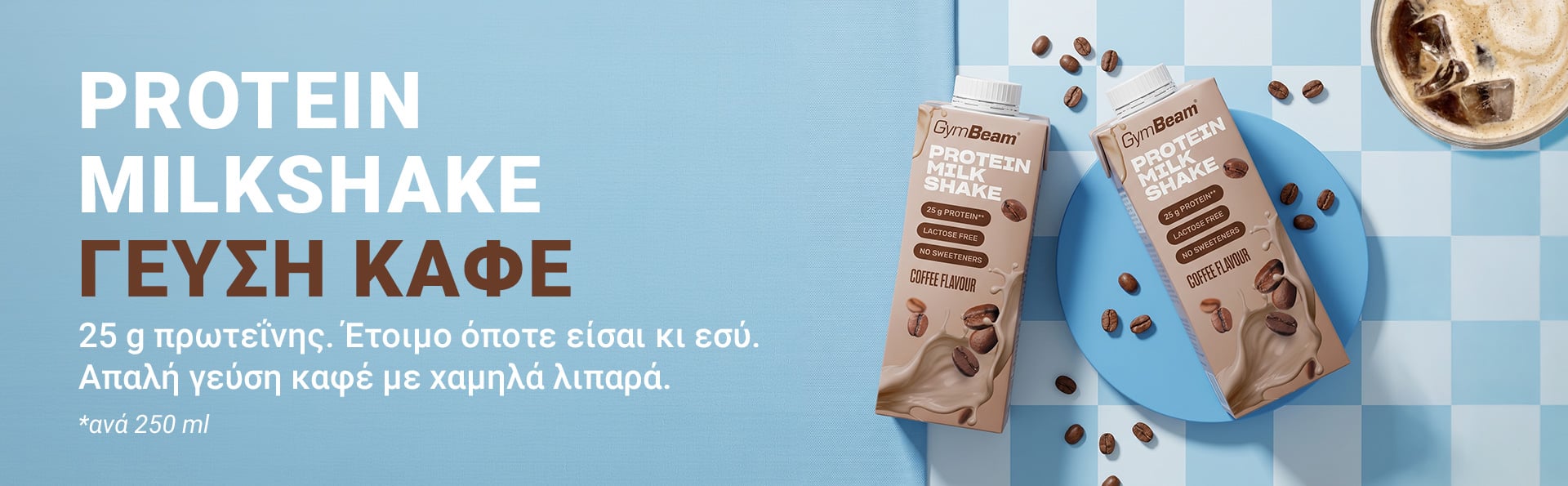 MILKSHAKE