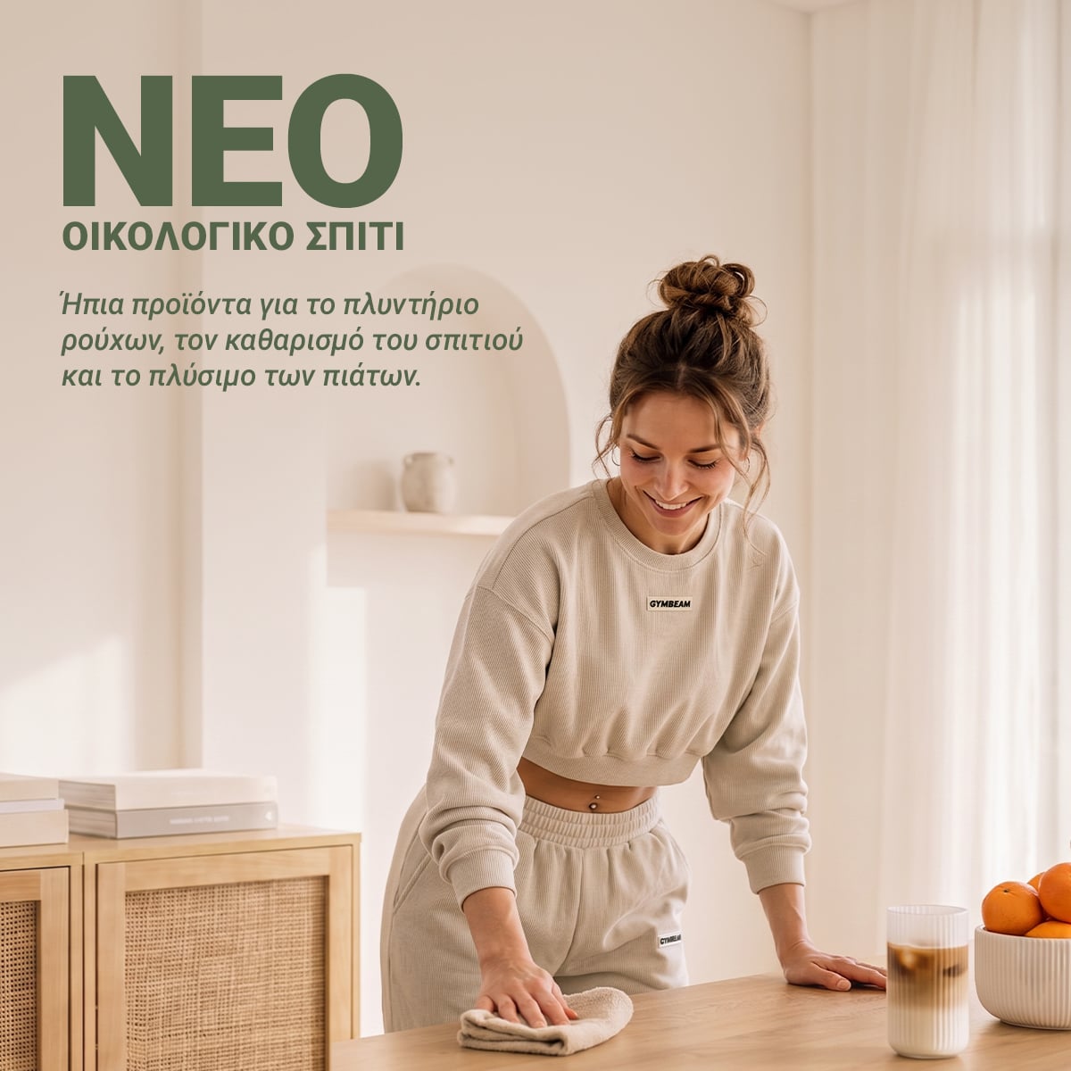ECO