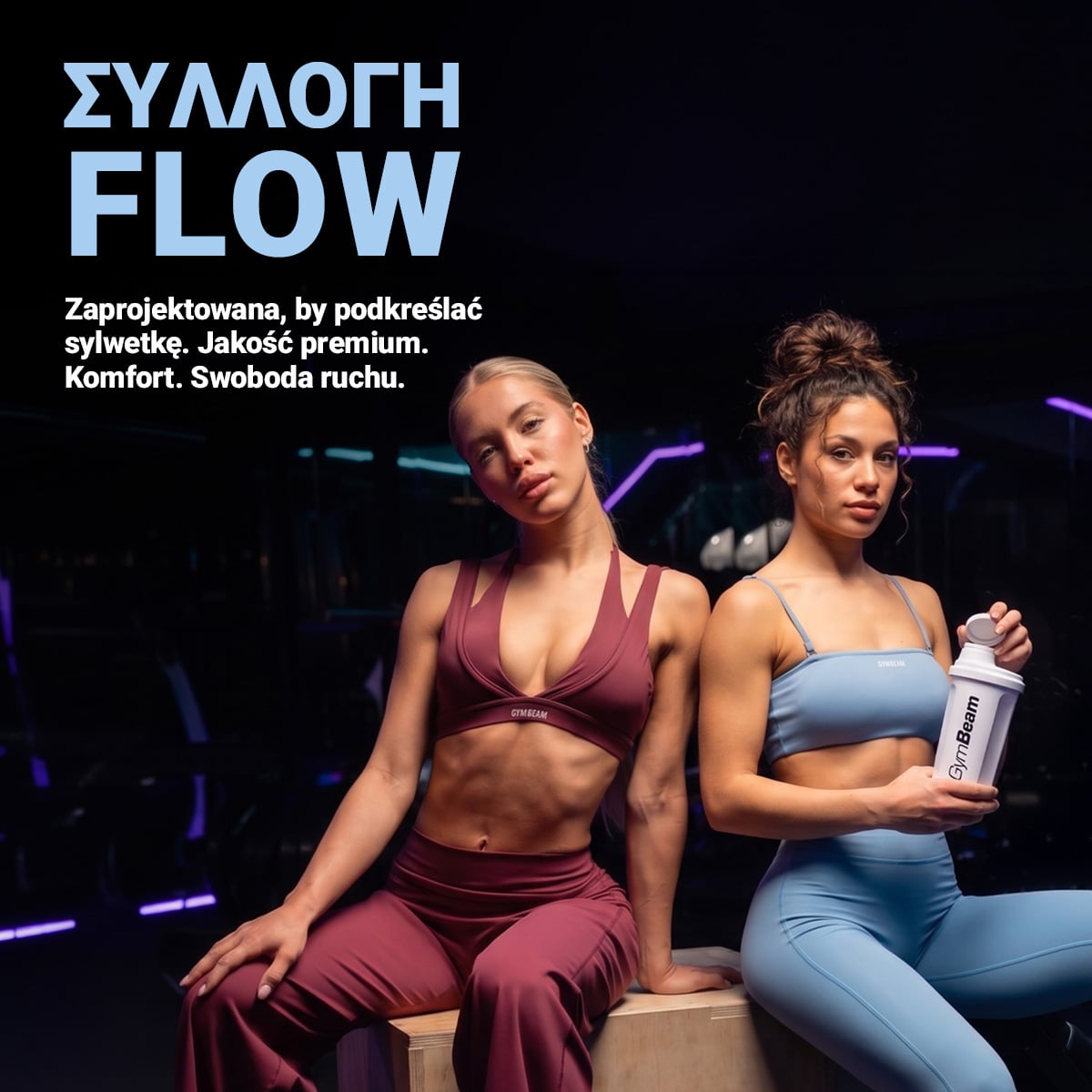FLOW