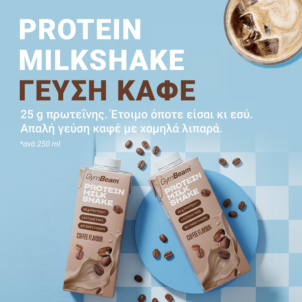 MILKSHAKE