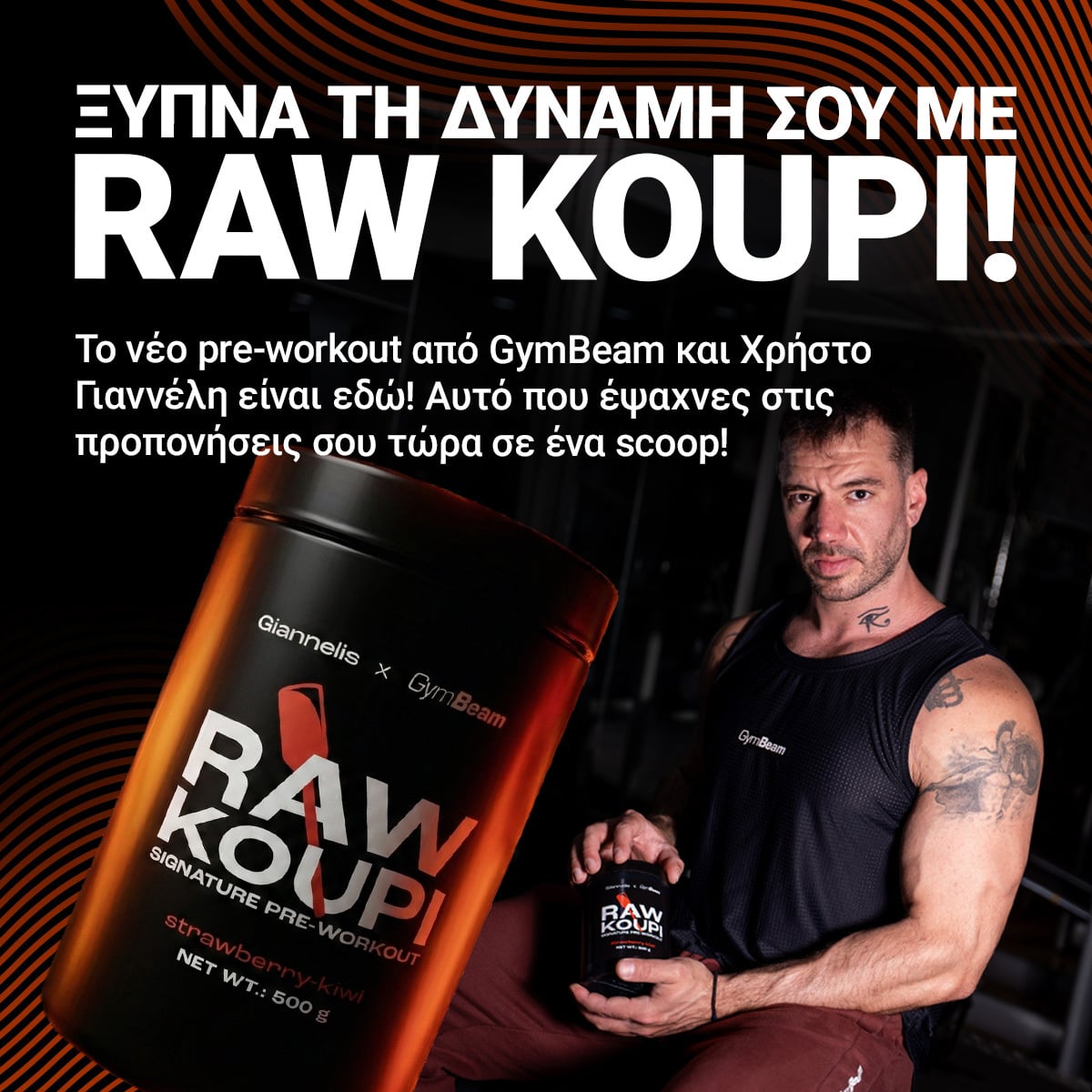 Kick off Giannelis product