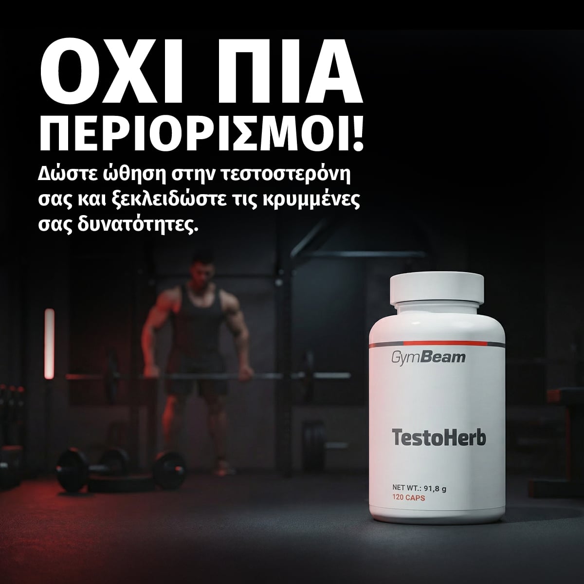 TestoHerb