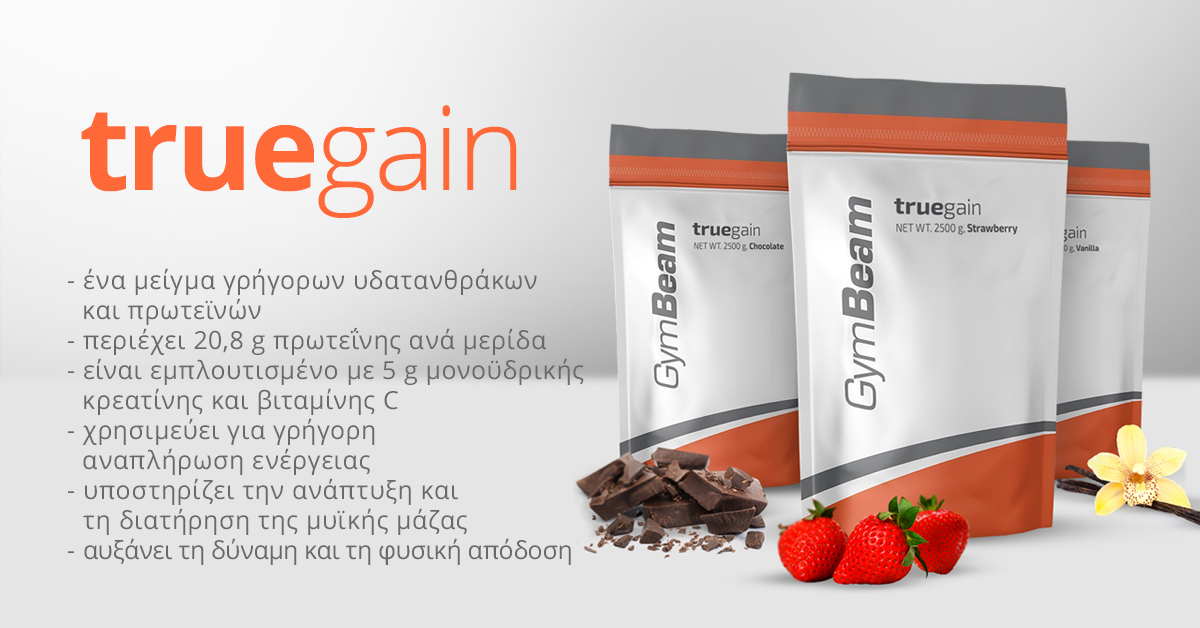 Gainer True Gain - Gymbeam